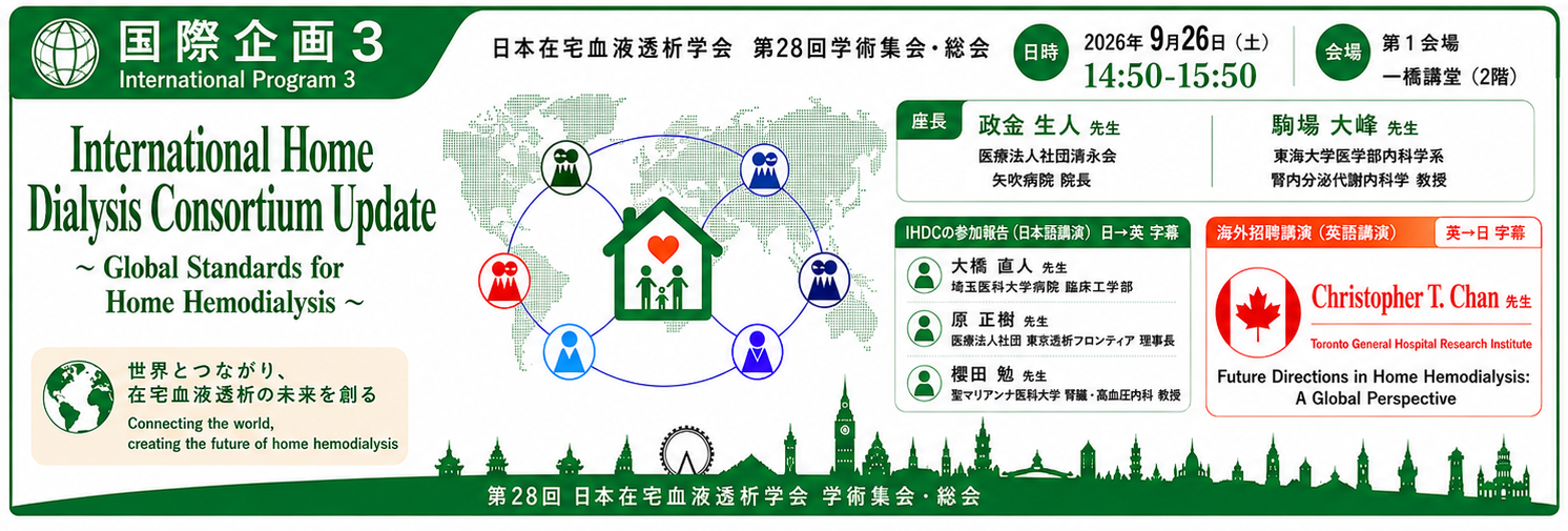 国際企画3