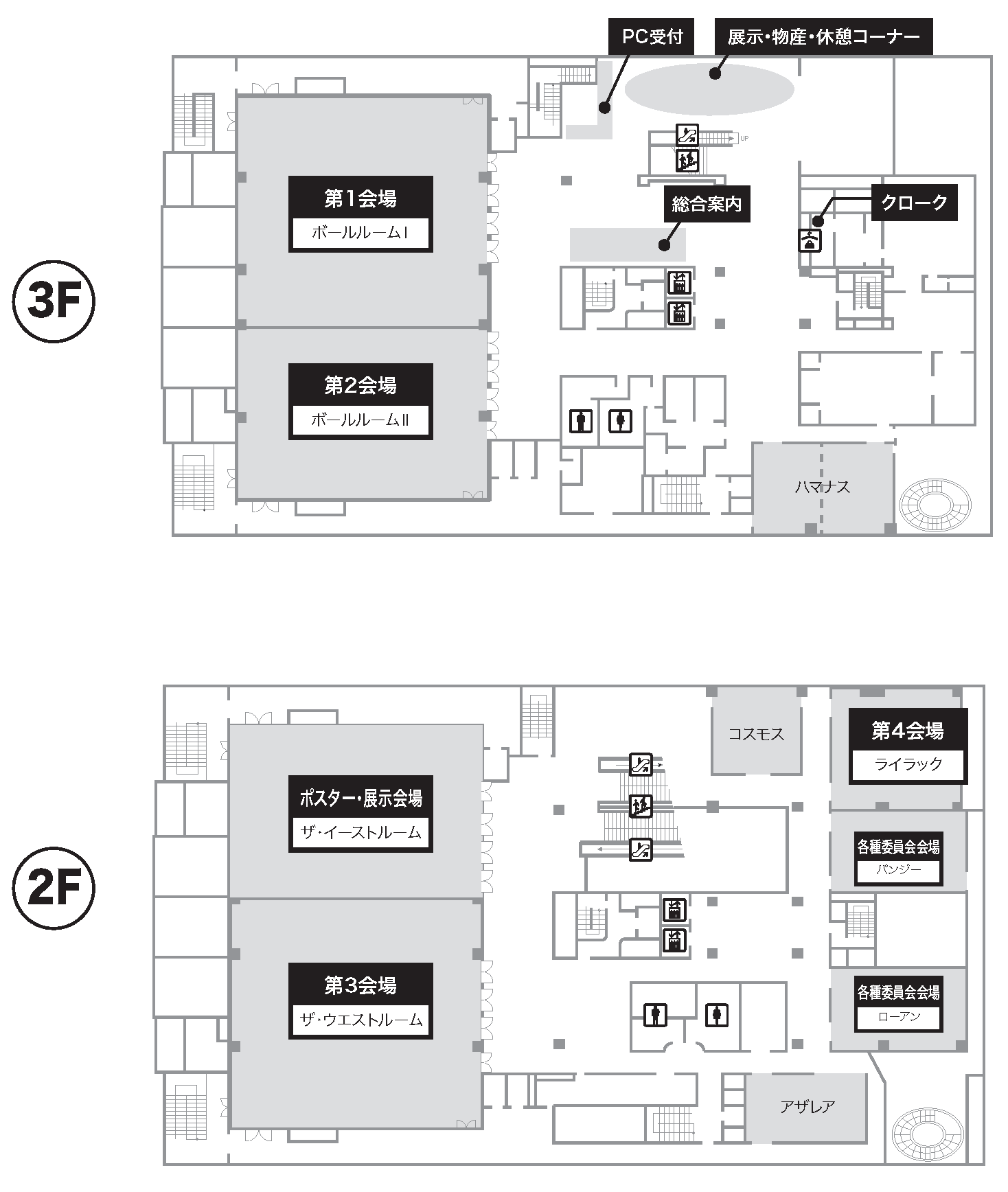 会場配置図