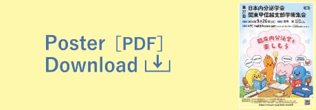 Poster [PDF] Download ↓