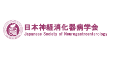 日本神経消化器病学会